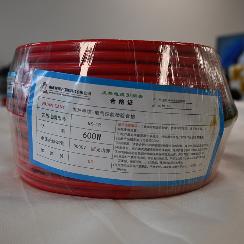 發(fā)熱電纜