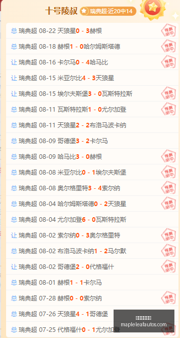 迪班萨惊人,天赋解析,米德尔顿新,足球投注平台官网,足球投注平台App,足球投注平台下载,足球投注平台登录,足球投注平台