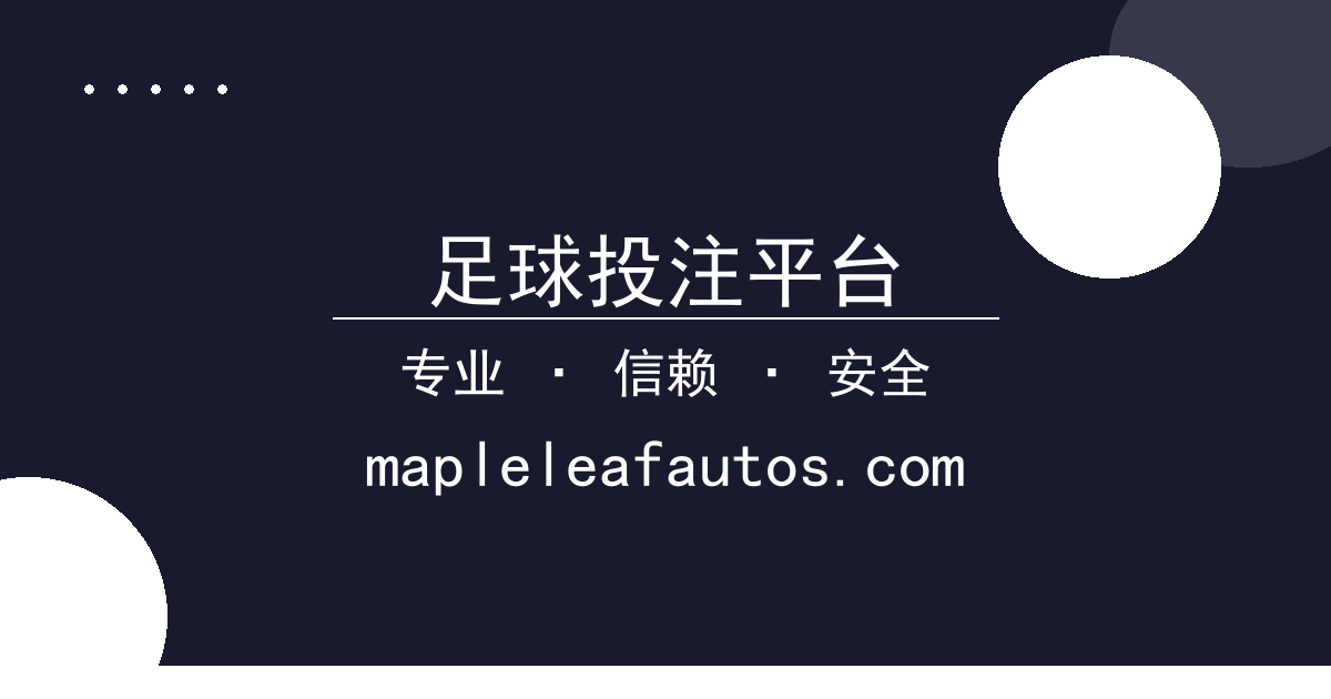 足球投注平台 - 大神新书 进展梳理 配图1